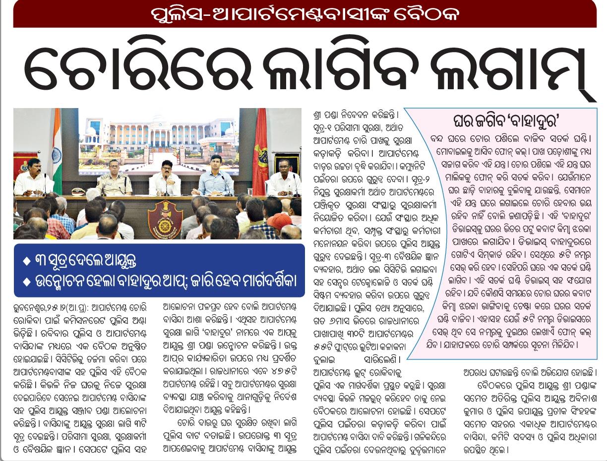 Social Media Achievement 3